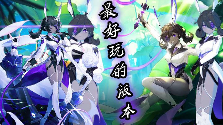 ✨幻塔新版本到底有多好玩❗灰皮兔兔你不爱嘛❓da截图