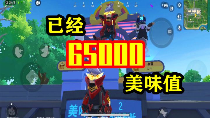 香肠派对：开启鱼人节活动，拥有65000美味值，期待S9赛季到来！截图