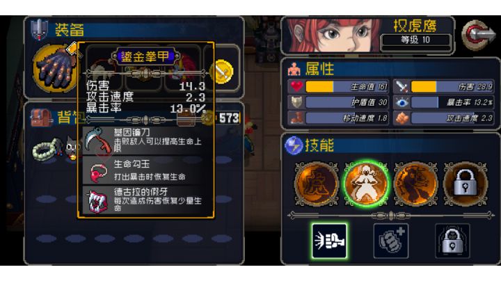 这套真的爽,手残狂喜截图