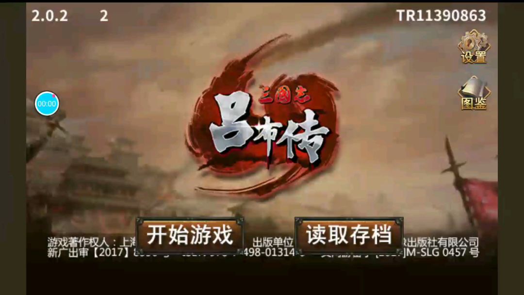 video-1337505