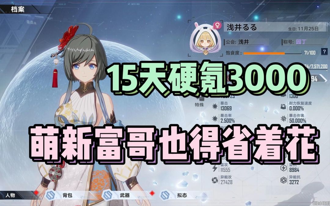 video-3303181