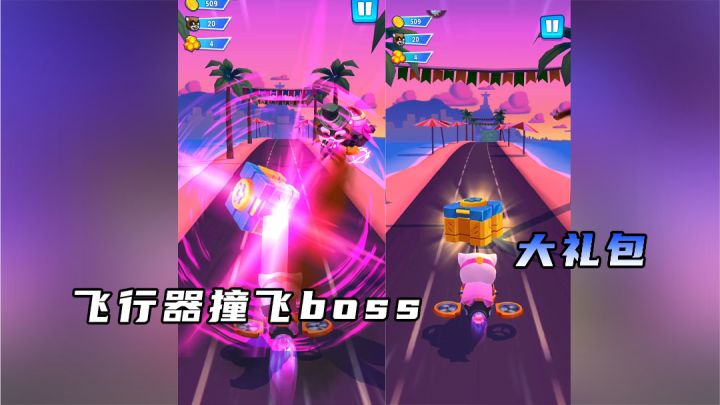 汤姆猫英雄跑酷:召唤飞行器摧毁boss,拿到奖励穿越城市截图