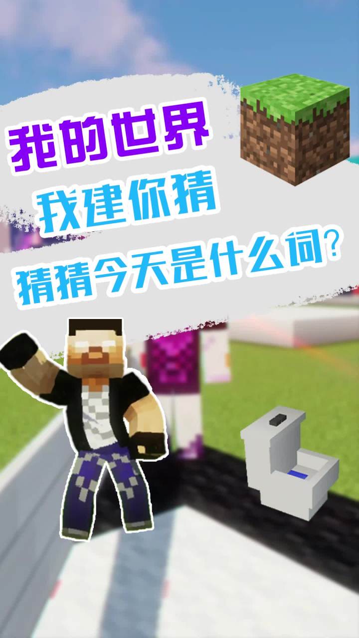 猜猜今天的祝福词是什么? @爱摸鱼的王多鱼 @往后鱼生 #高考加油截图