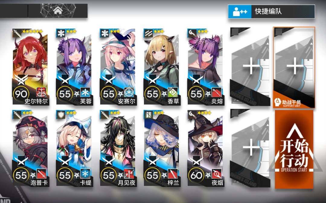 【寻昼行动】3.1八号竞技场8级Ⅲ级boss单核低配截图