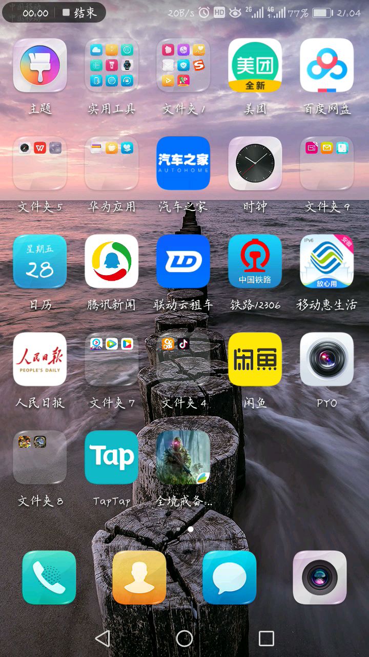 video-1113879