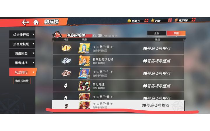 海岛40-5‼️1367区 旧梦重温mie 分享海岛冒险经验。截图