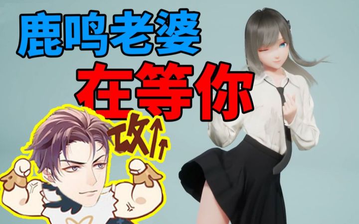米哈游要做《刀剑神域》?那你低估了蔡喵的格局!截图