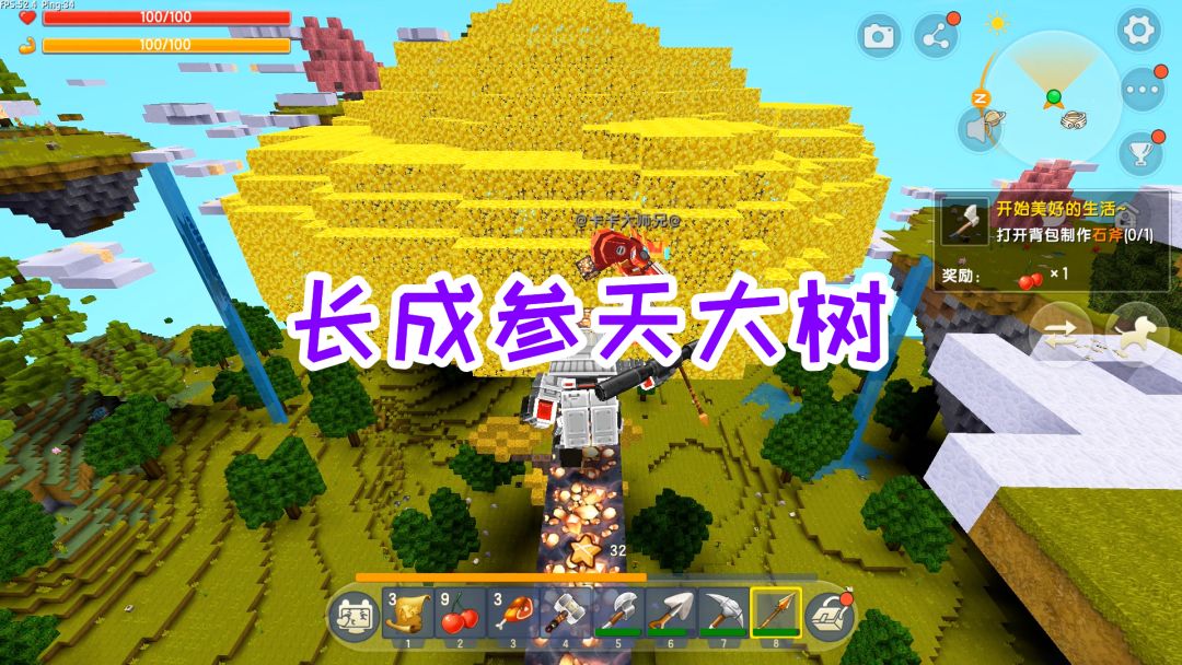 video-2664994