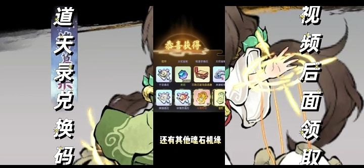道天录斗技大会奖励领取截图