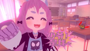 越越的果冻大冒险！