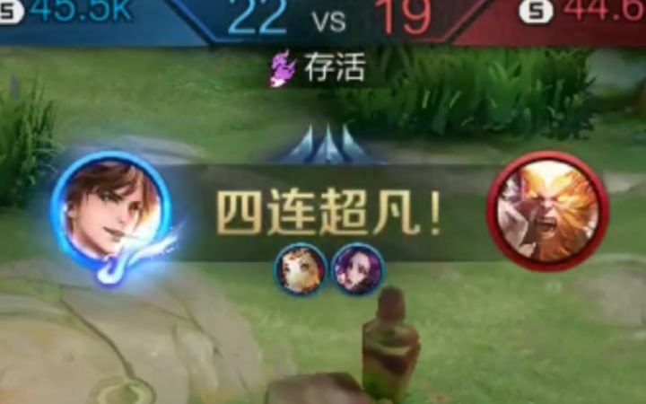 丝血李白站撸孙悟空,四连超凡!截图