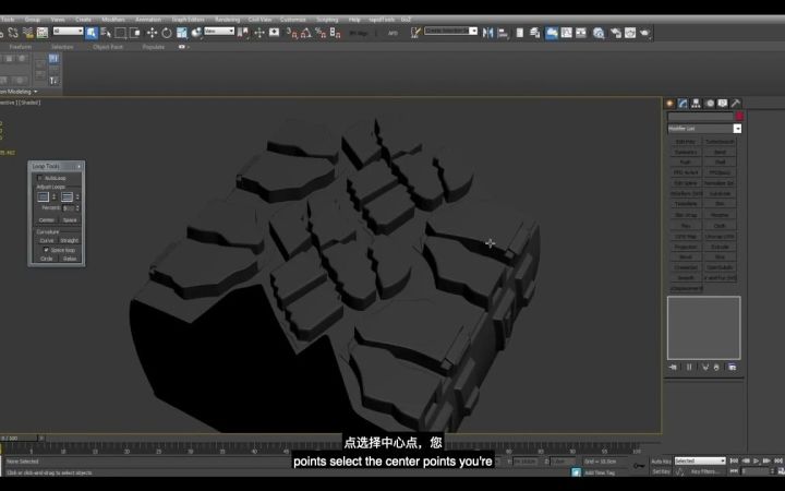 【中英文双字幕】3DS Max -牧马人轮胎模型建模-02截图