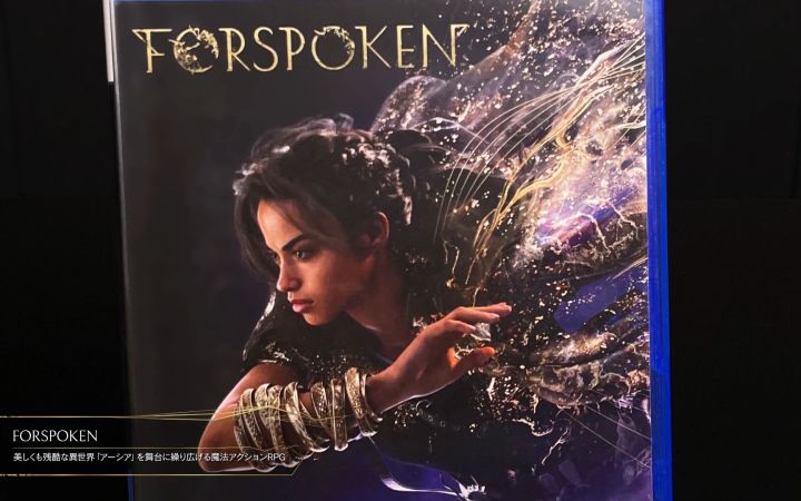 《FORSPOKEN(魔咒之地)》e-STORE限定版展示影像截图