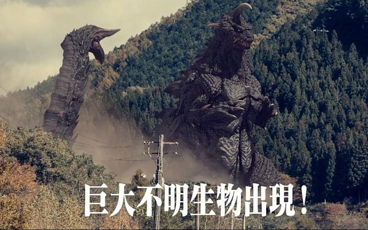 特摄电影《新 · 奥特曼》开场1分21秒片段公开截图