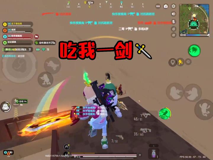 香肠派对:实在是找不到BGM了,简简单单吃个鸡吧截图