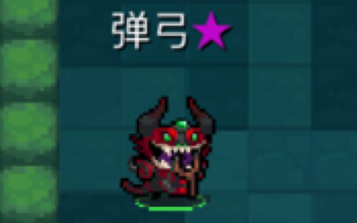 这才叫弹弓好吧!!!截图