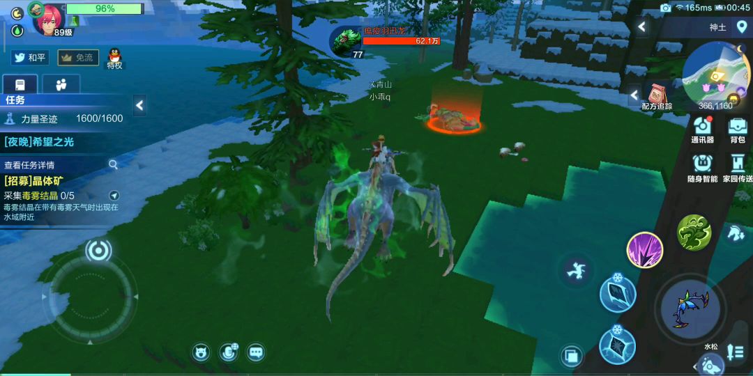 video-1275203
