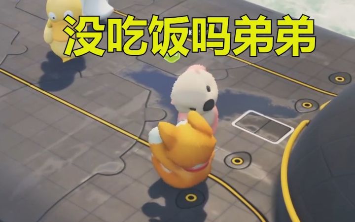 【动物派对】各种爆笑死法,笑死人不偿命哈哈哈截图