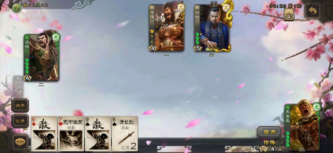 video-1451480