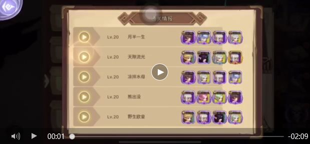 video-1693370