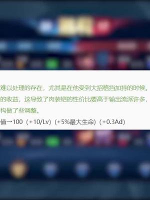 肉铠要被削?s27上分神器全肉曹操来也!#s27赛季 #王者截图