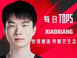 《TOP5》0803 Xiaoxiang丝缕缠流 剪断苍生念