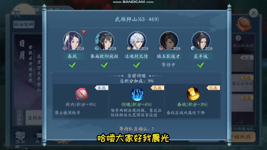 video-2137233