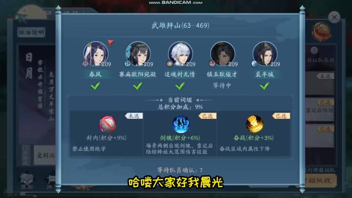 #趣说笑傲  #新笑傲江湖手游截图