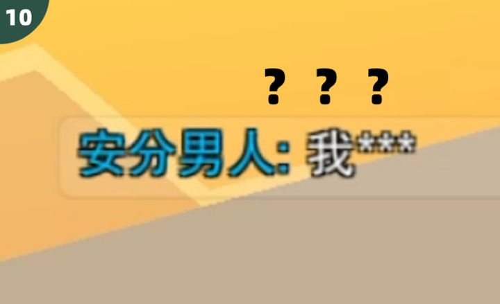 【像素射击秀 #10】这个模式就没一个正常人!!!截图