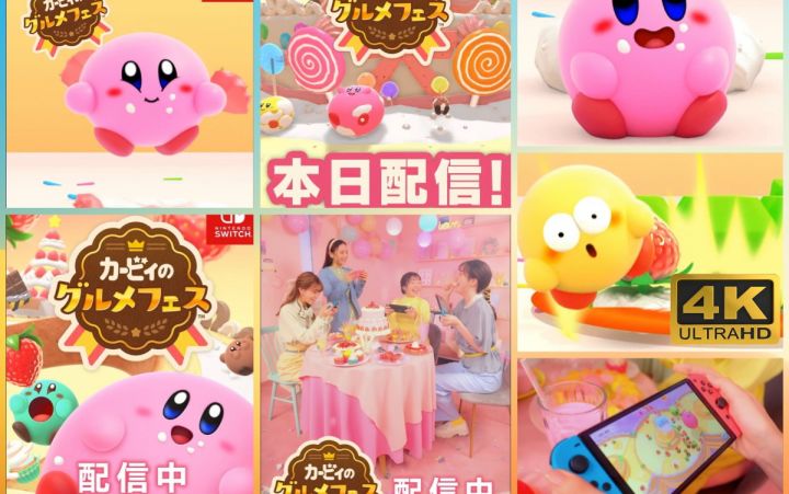 【星之卡比·4K】《卡比的美食节》官方宣传小短片三则（战斗篇+滚来滚去篇+大家的美食之战篇 日语版 附通知小视频） 【AI无损放大4K测试】截图