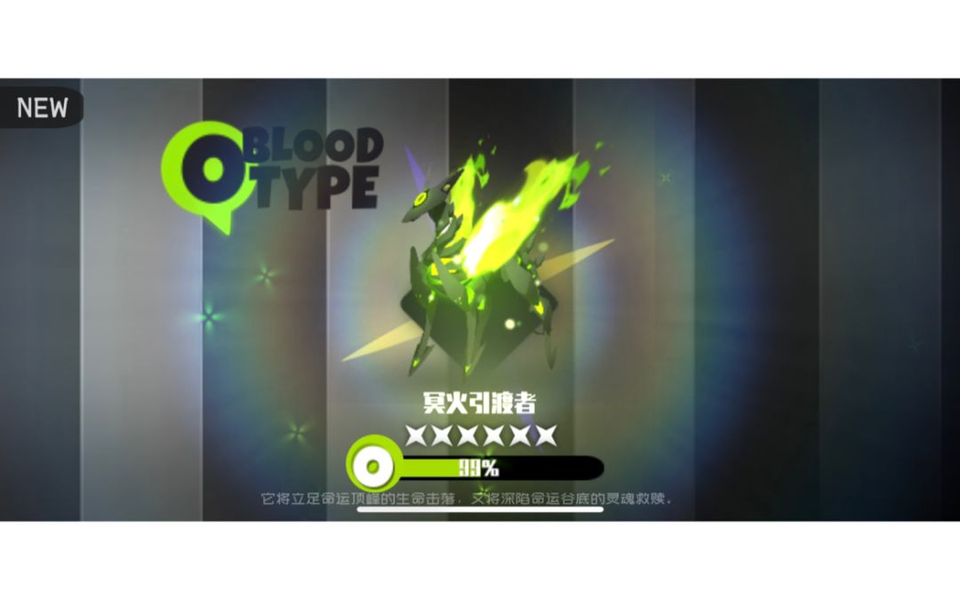 曾经的伤痛必须以牙还牙 以眼还眼截图