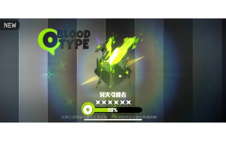 曾经的伤痛必须以牙还牙 以眼还眼截图