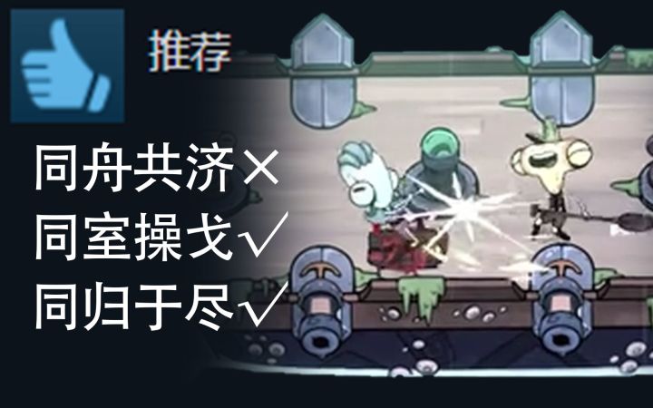 游戏所需的最低配置:一个朋友?【姬游时刻】截图