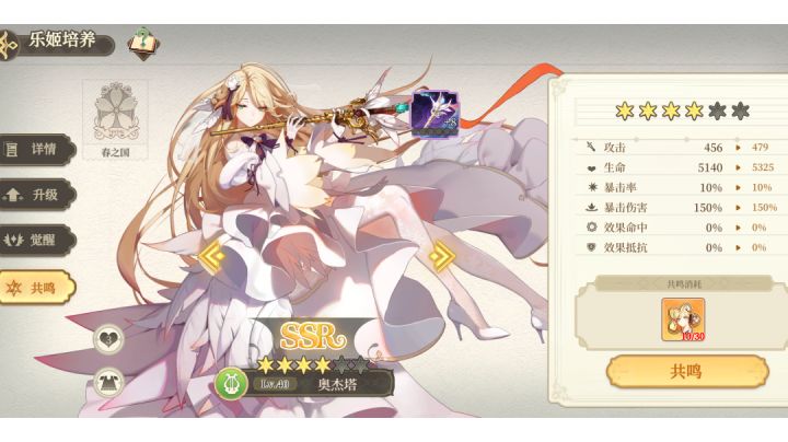 哇哈哈哈,又是我,奥杰塔单推人截图
