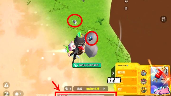 香肠派对：这操作，我打99分，多一分怕他骄傲截图