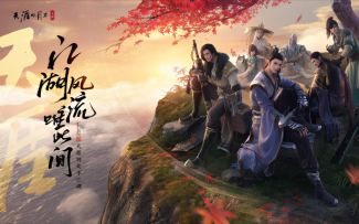 【天涯明月刀手游】雅士曲谱演奏《金风玉露》精英难度