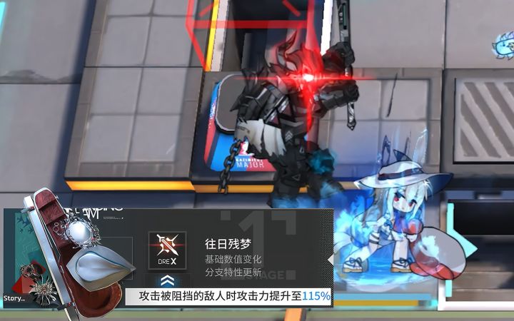 一分钟告诉你斯卡蒂新模组强度如何,佩戴模组前后实战对比!【明日方舟】截图