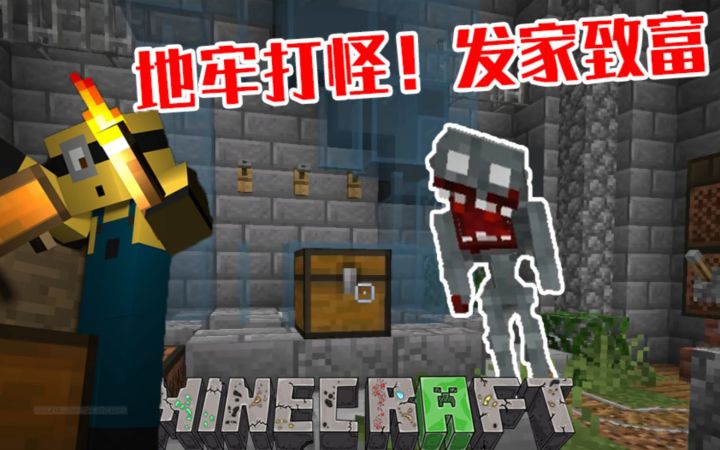 慢慢变的强大了！无限世界生存p6截图