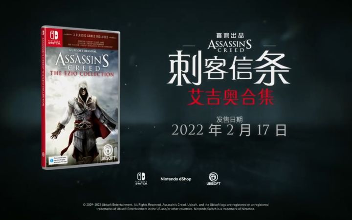 【IGN】Switch版《刺客信条：艾吉奥合集》预告截图