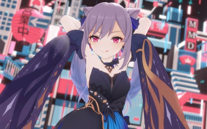 【原神MMD】2 Phut Hon【刻晴】【搬运】截图