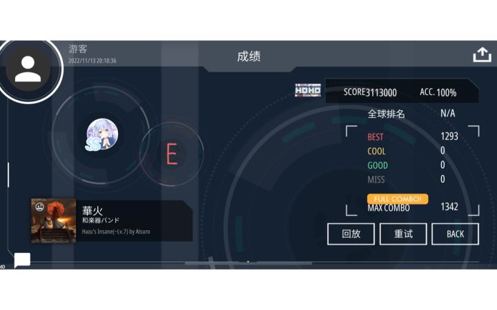 CATCH好久都没有打的像这一回这么爽了(哭截图