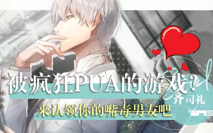 被上司PUA 还快乐着的我是不是疯了??截图