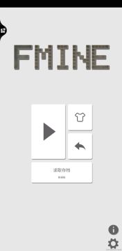 新版功能测试—存档与新布雷算法