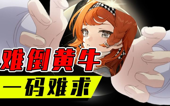 小厂新游靠英配就能抓住未来?亏寄硬锐评《重返未来1999》截图