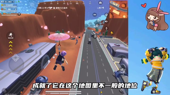玩家攻略之新地图超新星-荒原详细讲解~截图