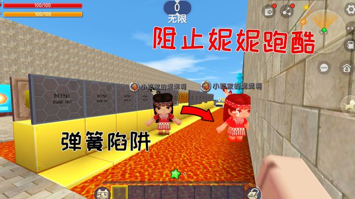 迷你世界:小表弟利用陷阱,阻止妮妮跑酷,失败就会被沙尘暴吞噬截图