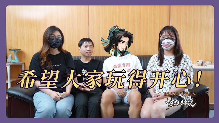 《炼仙传说》【研发日志】 第二期:对玩家说的话截图