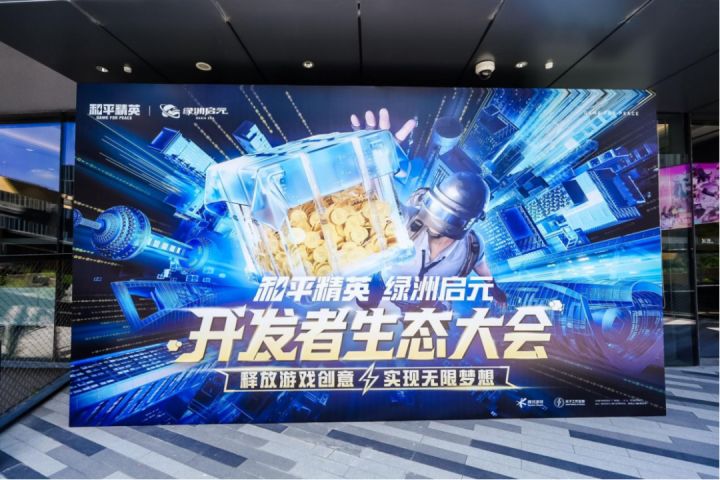 草根团队和头部大厂,都在这“闷声发财”截图