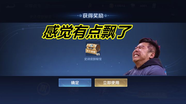 小杨揭秘:桑启还可以永久飞行?就像放风筝一样,但是无法穿越墙截图