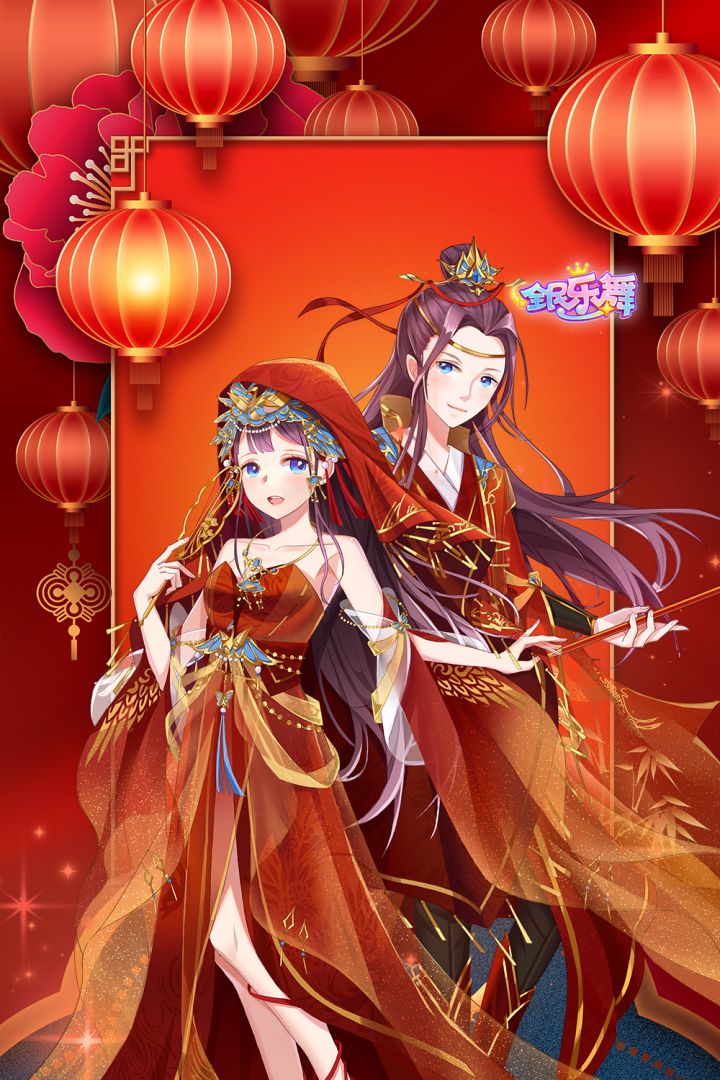 作为一款音舞游戏,居然有这么多好看的汉元素服饰?截图